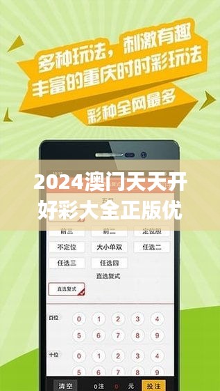 新奥天天开好彩大全第53期，实用释义解释与落实策略