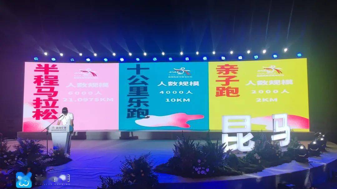 关于澳门特马今晚开什么，全面贯彻解释与落实的研究