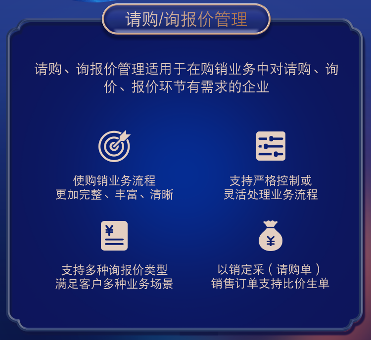 管家波一肖一码，精准诠释与全面释义解释的落实之道