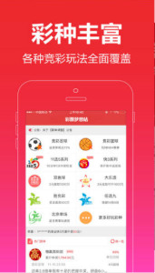 关于精准免费四肖与精选解析解释落实的探讨