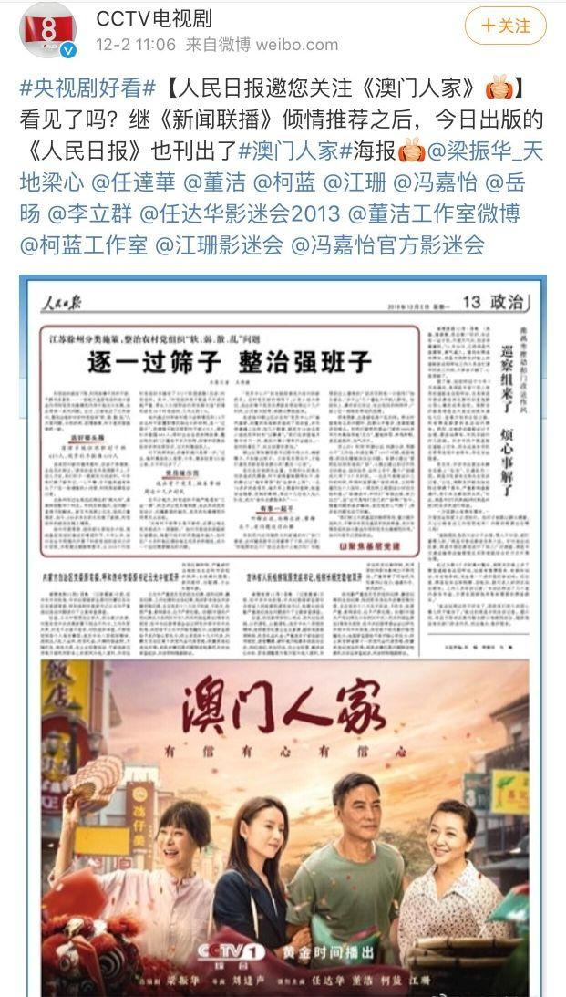 澳门今晚必开一肖，全面解析与贯彻实施的重要性