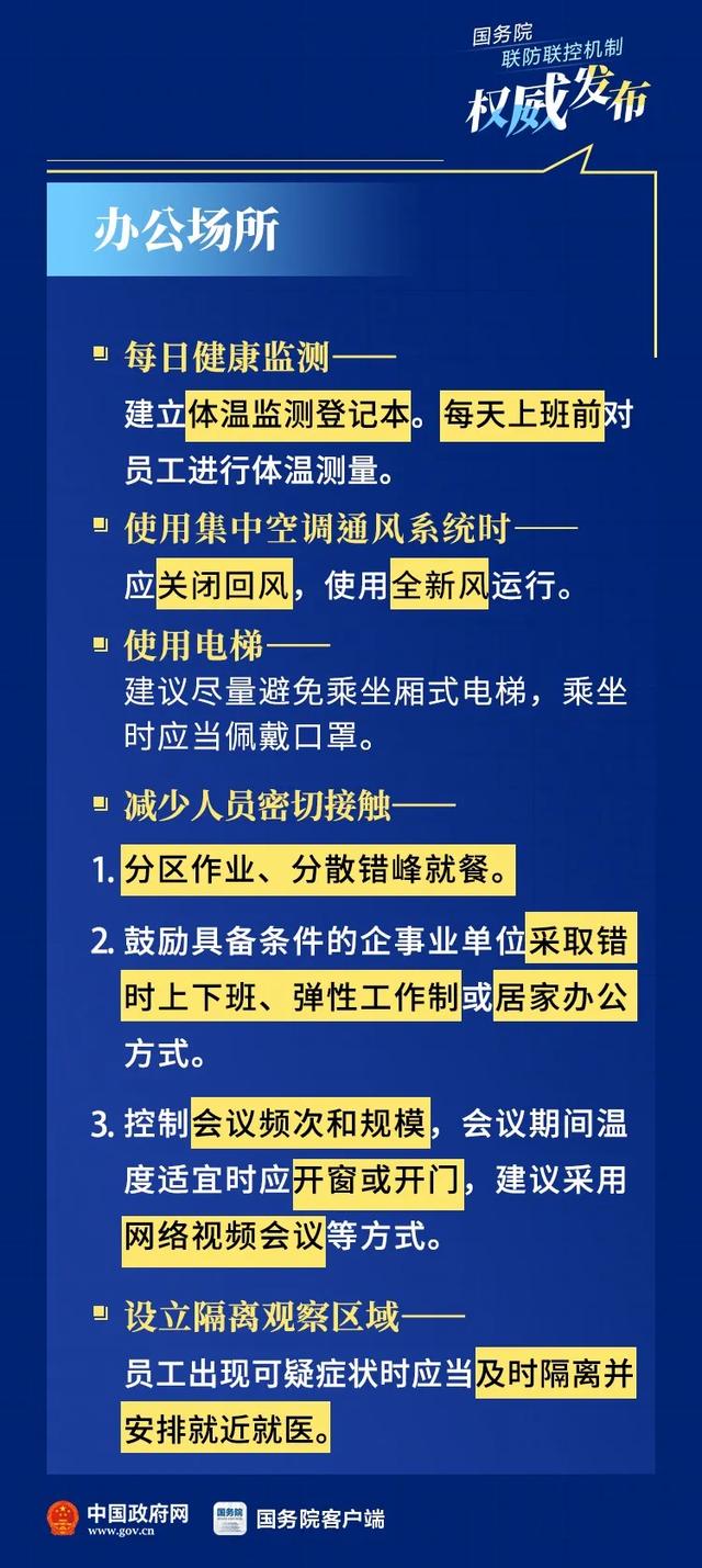 迈向公开透明，2025全年资料免费公开与精选解析的落实展望