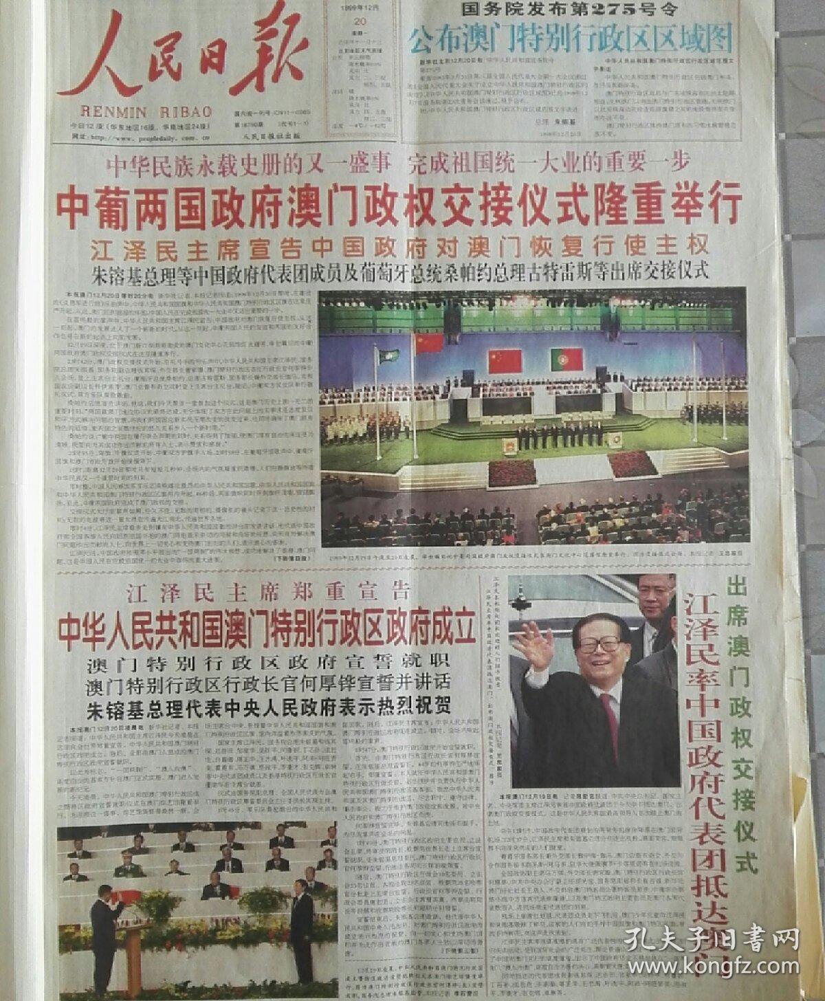 澳门未来展望，迈向2025年天天开好彩的愿景与行动策略