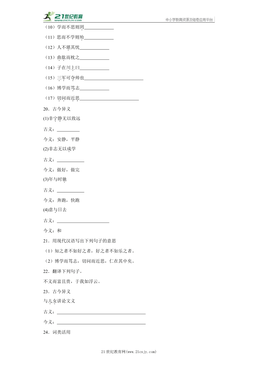 澳门一肖100准免费，深度解析与词语释义解释落实