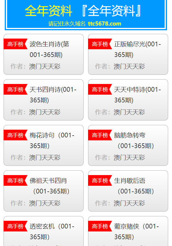 新澳天天彩资料大全最新版本，深度解读与落实策略