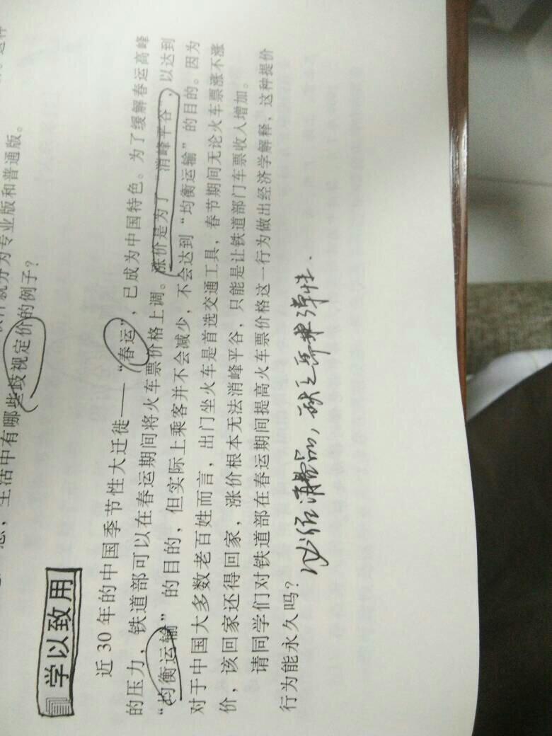 7777788888管家婆与老家的实用释义，从理论到实践的深度解读