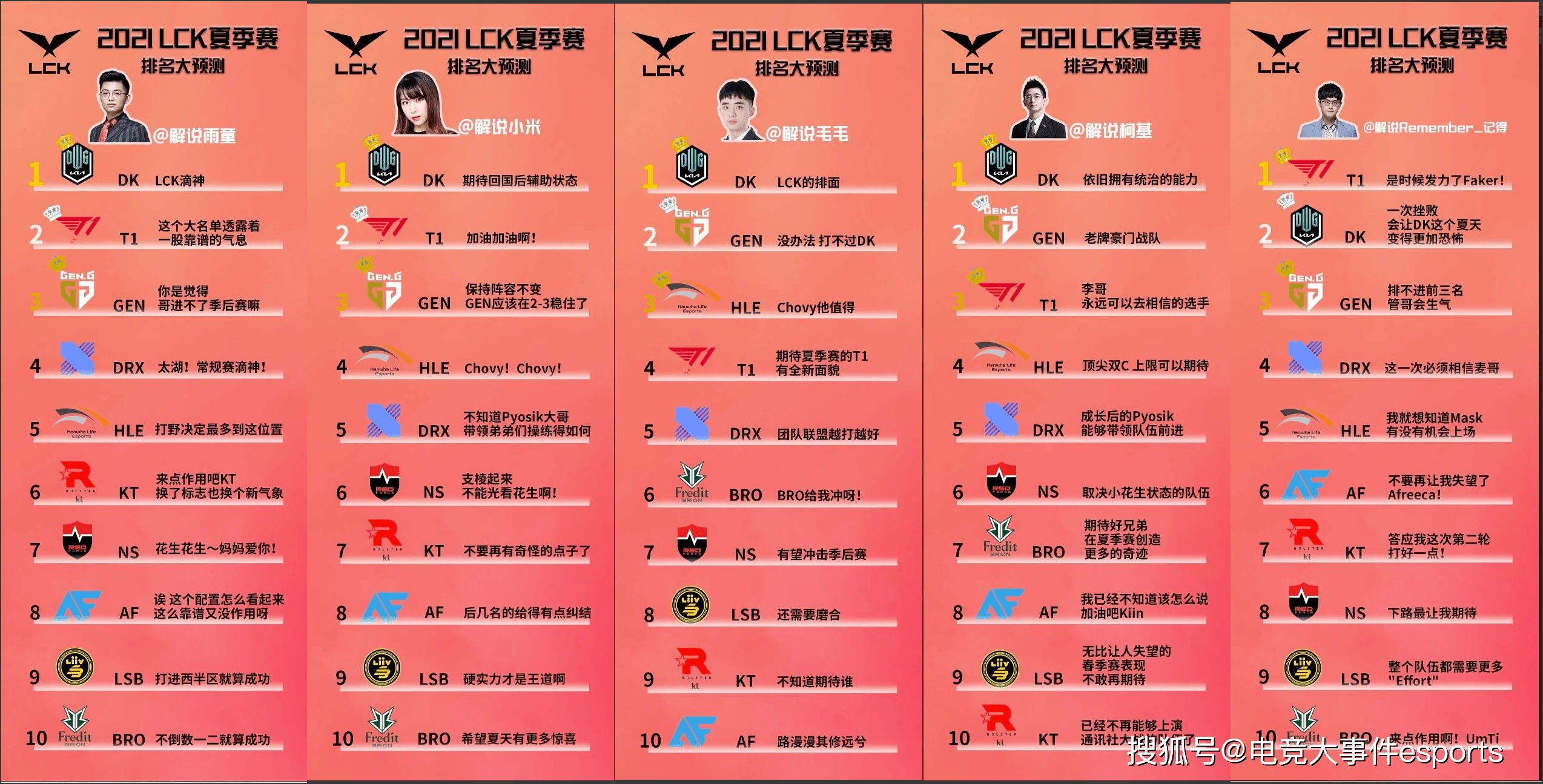 澳门管家婆，精准预测与实用释义的深度解读