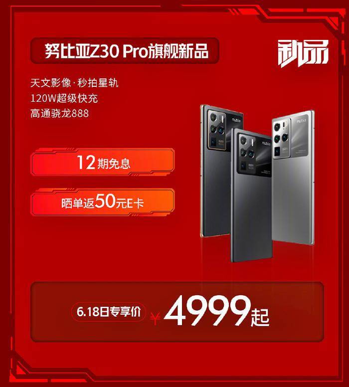 全面解析7777788888王中王中特，深度释义与落实策略