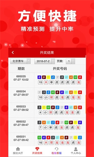 今晚澳门9点35分开奖网站，实用释义与落实解析
