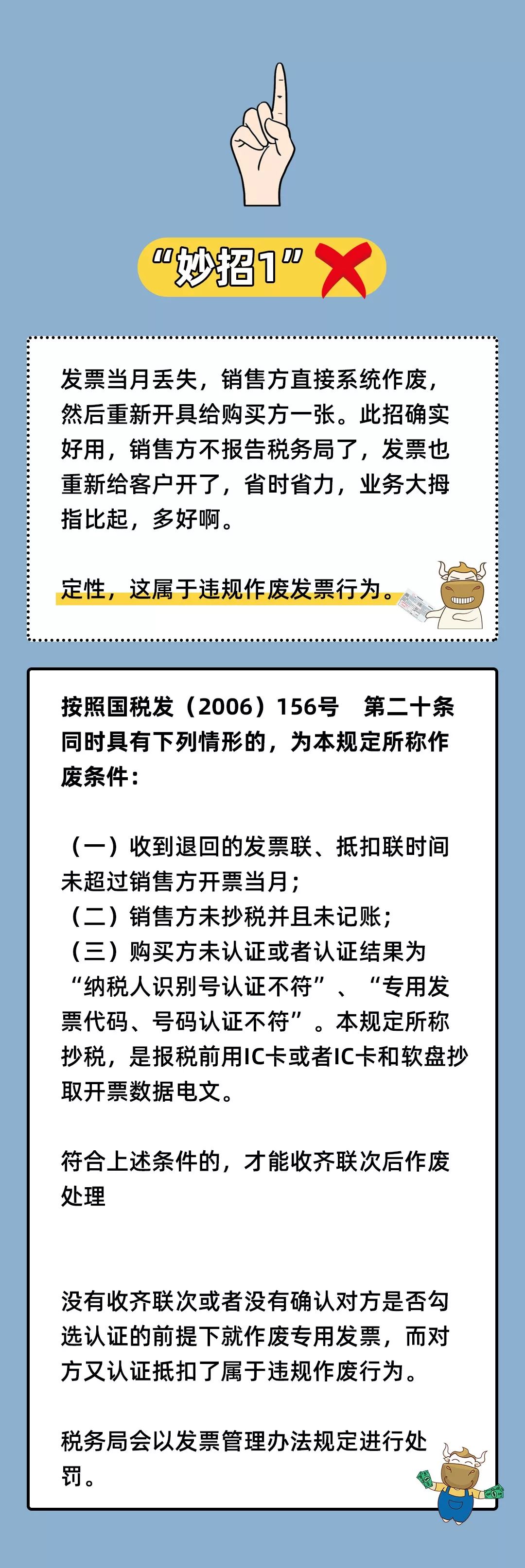 关于管家一肖一码与中奖全面释义解释落实的文章