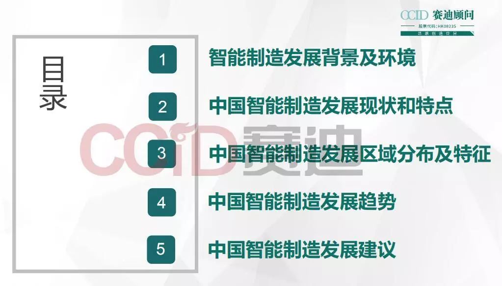 澳门一码一肖一特一中详解，全面解析与贯彻实施