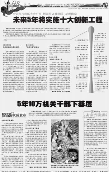 澳门历史开奖记录与未来展望，全面贯彻解释落实的视角