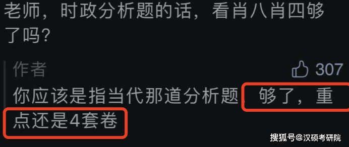 新澳门四肖期期准免费，全面释义与落实的深度解析