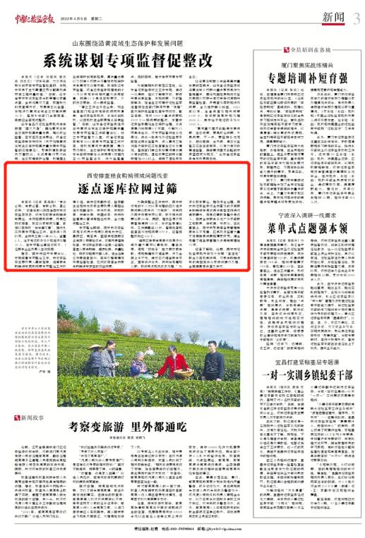 关于提供最新版精准资料与全面贯彻落实的文章