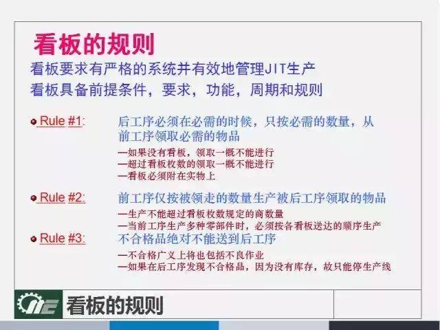 管家婆必出一中一特，实用释义、解释落实