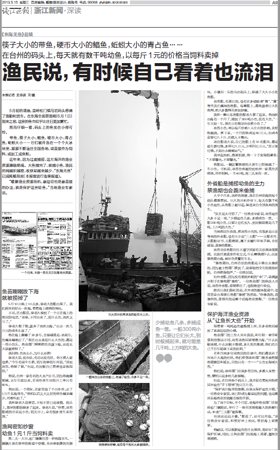 探索澳门正版图库，精选解析与落实策略