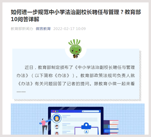 新澳门四肖期期准免费公开，精选解析、解释与落实