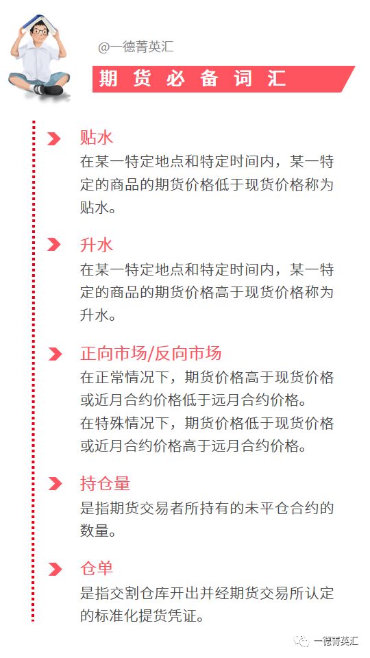 新澳2025天天正版资料大全与落实的词语释义深度解析