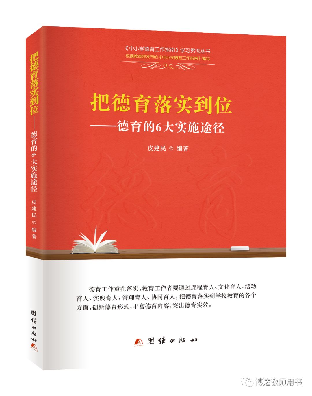 关于六和彩资料获取途径及解析落实精选指南