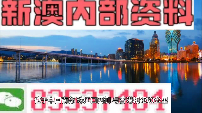 新澳门最准最快免费精选解析与落实策略