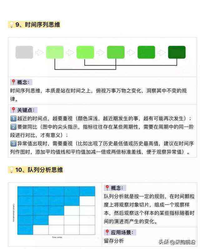 今晚9点35分揭晓结果，深度解析与详细解释落实策略
