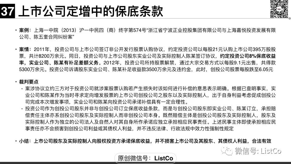 关于yikeqd.com高价收购liang的全面贯彻解释落实
