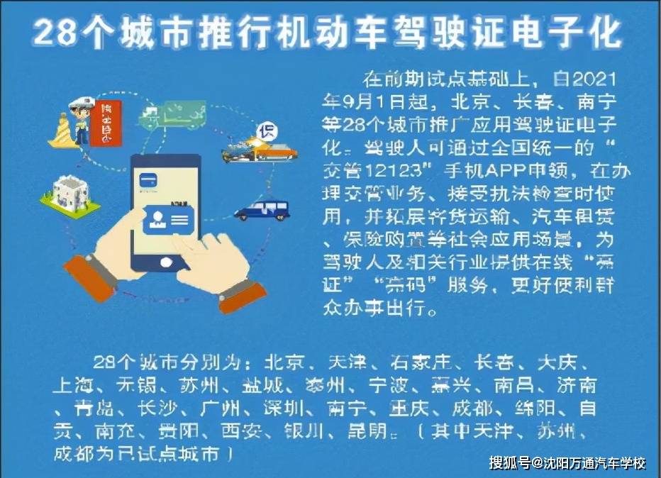 管家最准一码一肖100，全面释义与落实策略