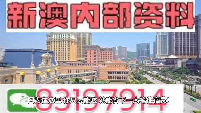 新澳门最精准正最精准龙门释义与实际应用解析