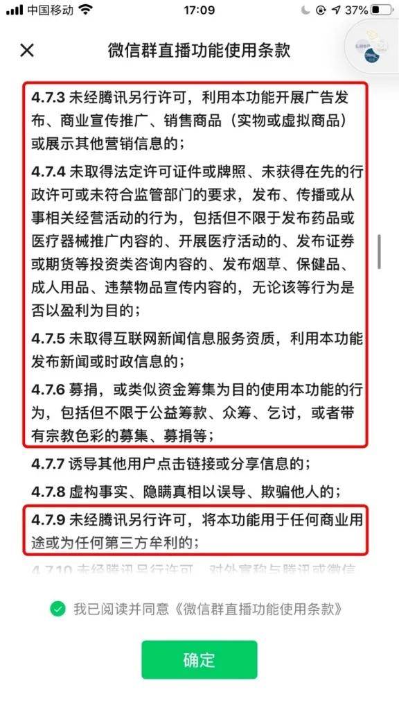 澳门一码一肖一特一中直播，全面解析与贯彻实施