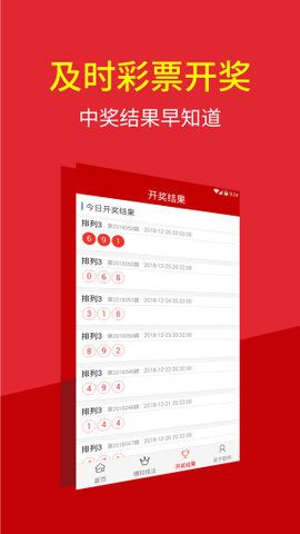 关于澳门特马今晚开奖结果的全面解析与贯彻实施