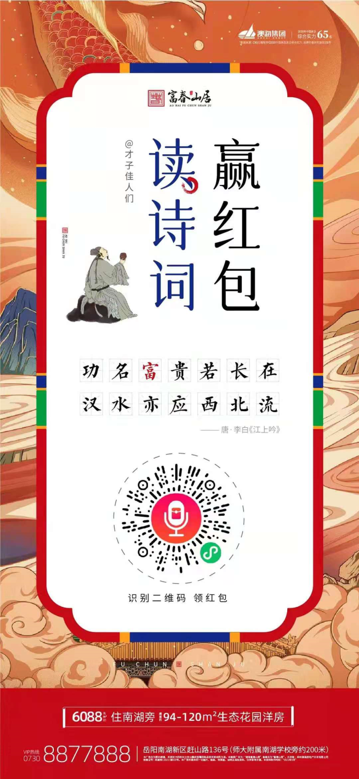 信息交流 第178页