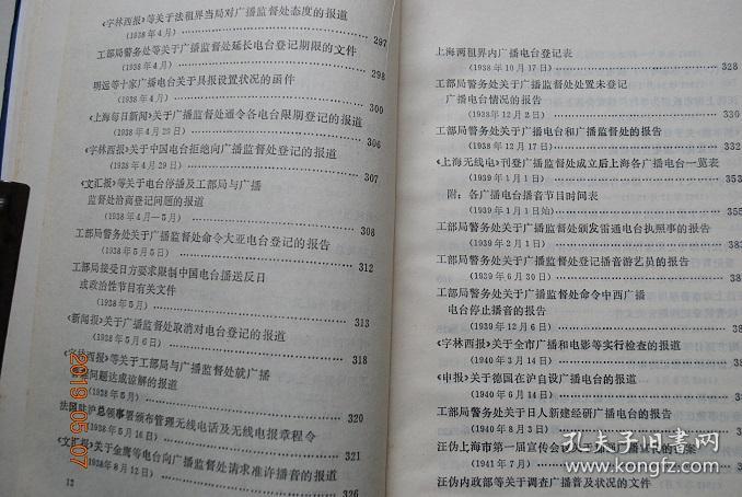 白小姐资料大全与奇缘四肖，正版资料解析与精选内容落实