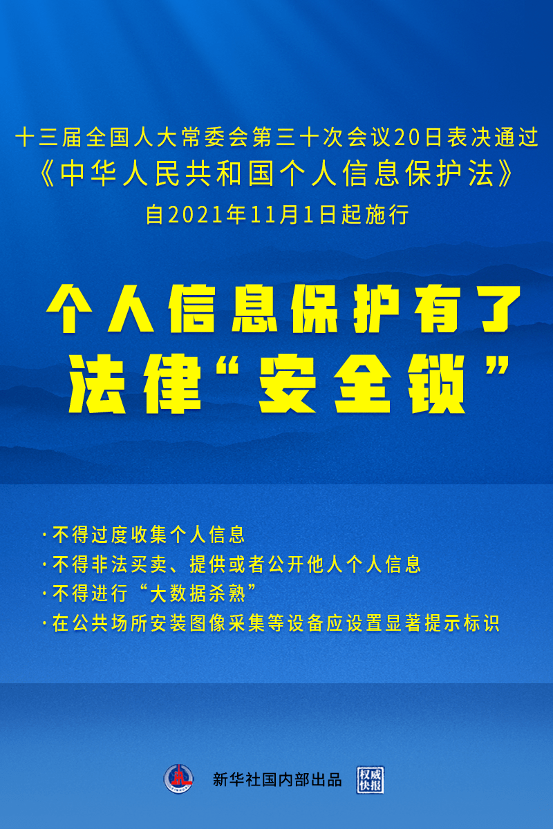 新闻资讯 第182页