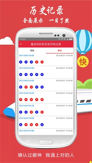 关于澳门今晚开奖结果及全面贯彻解释落实的文章