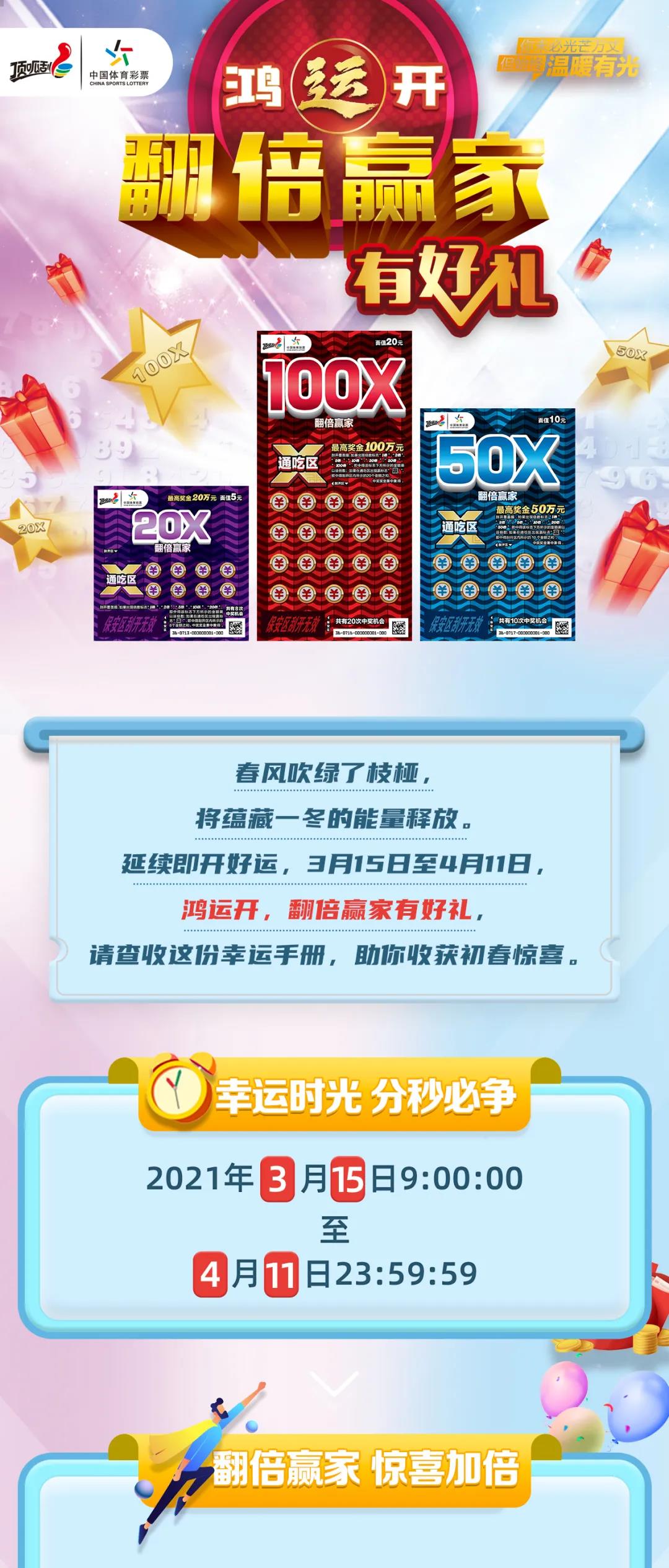 迈向未来的成功之路，解析天天开好彩与实用释义的落实策略