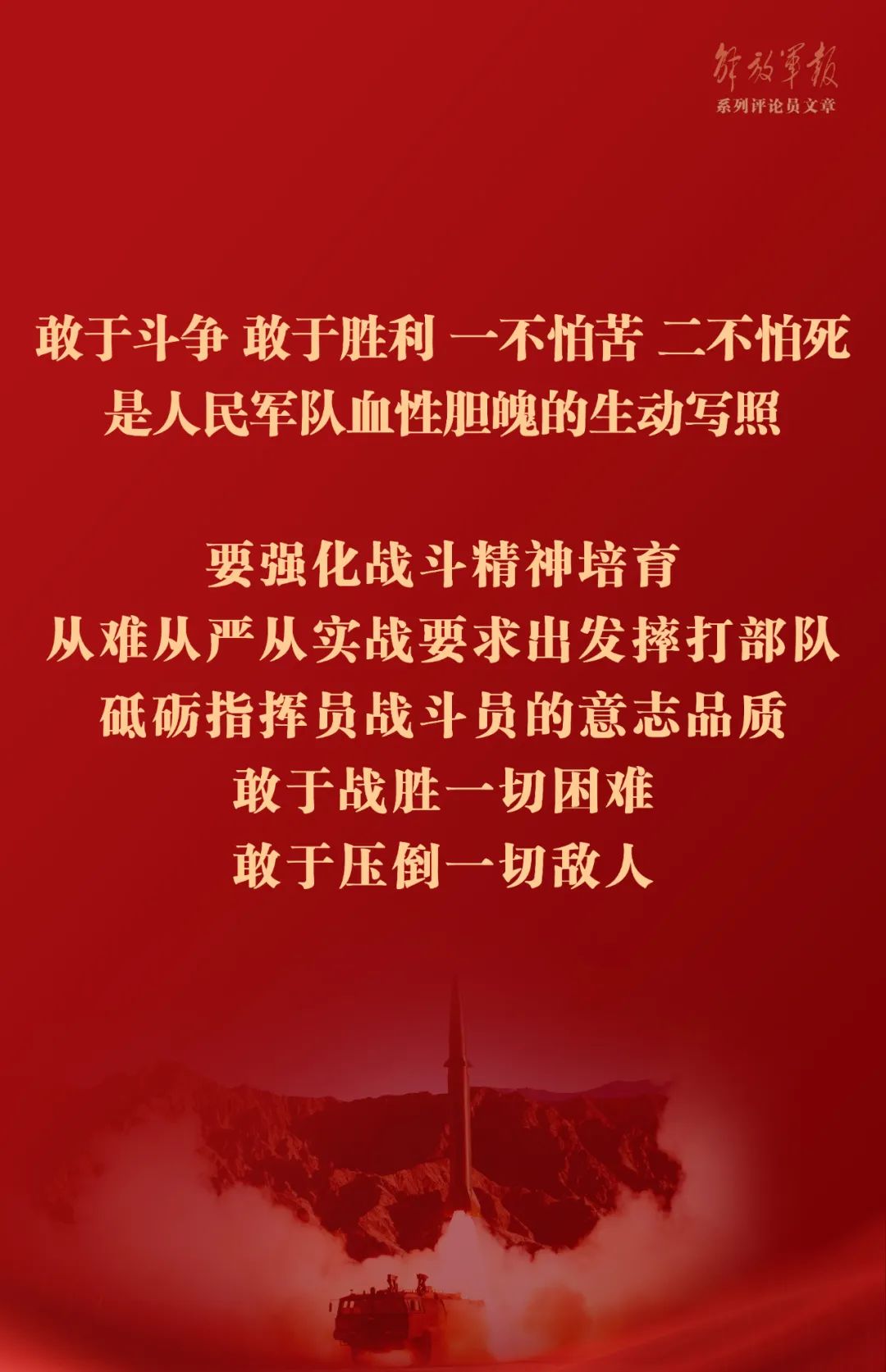 今晚必出三肖，全面解析与深入贯彻的策略