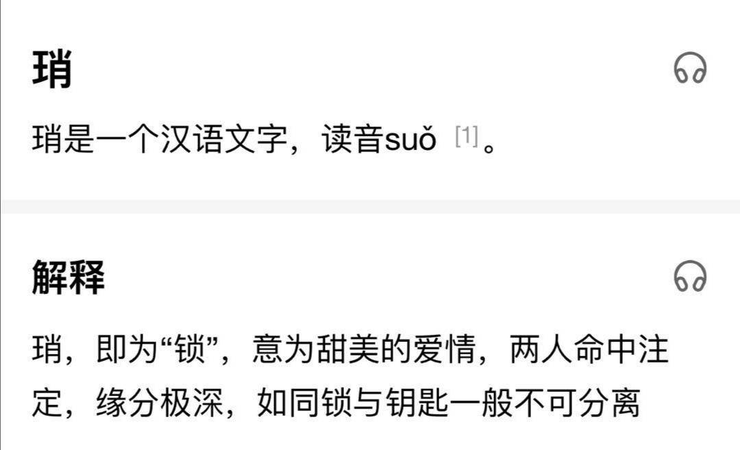 澳门一码一肖一待一中今，全面释义、解释与落实