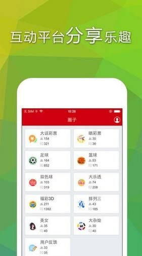 澳门特马今晚开奖结果揭晓，全面解析与贯彻实施