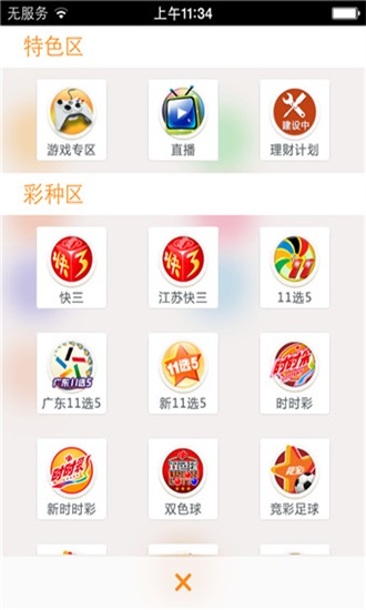 澳门彩票开奖结果全面释义与解释落实的重要性