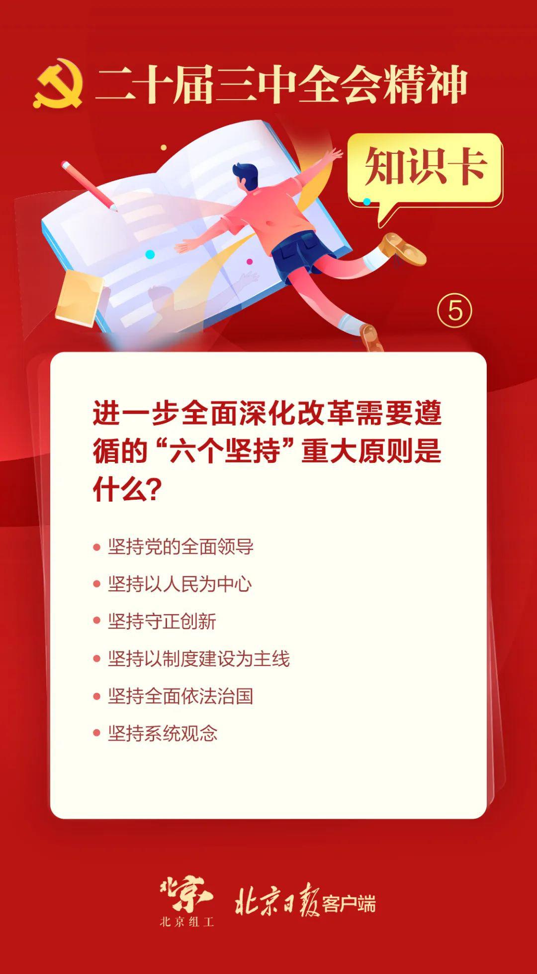一肖一码，全面贯彻解释落实的重要性与策略
