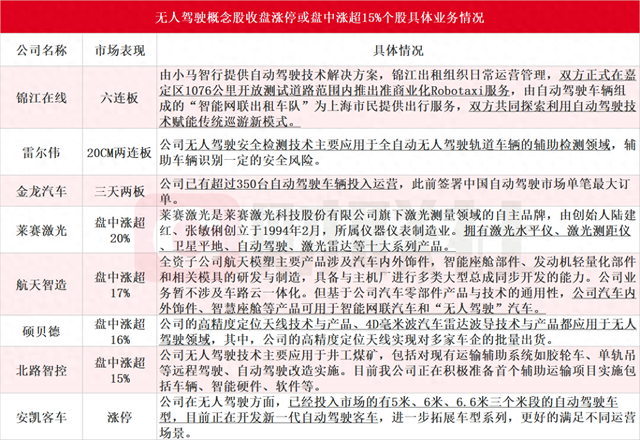 澳门六今晚开奖结果揭晓，全面解析与贯彻实施