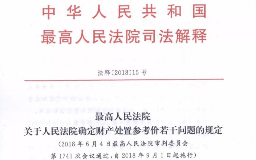 关于澳门精准正版免费与全面释义解释落实的文章