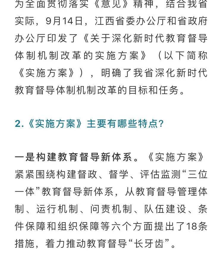 关于今晚必出三肖的预测与解读——深化理解与落实