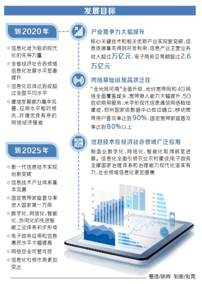 新澳门中特期期精准，全面贯彻解释落实的重要性与策略