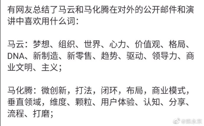 澳门今晚开特马四不像图——词语释义与解释落实的探讨