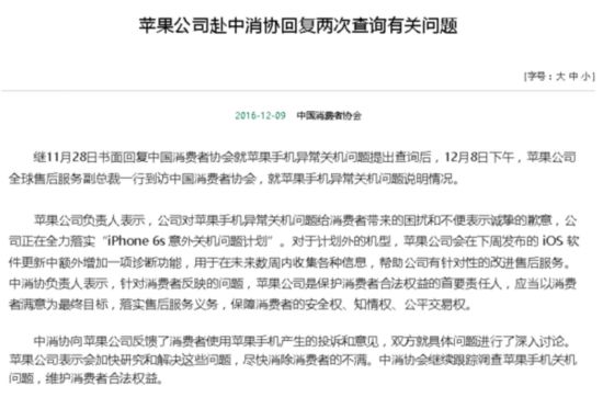 澳门一肖一码一必中一肖雷锋——全面释义、解释与落实