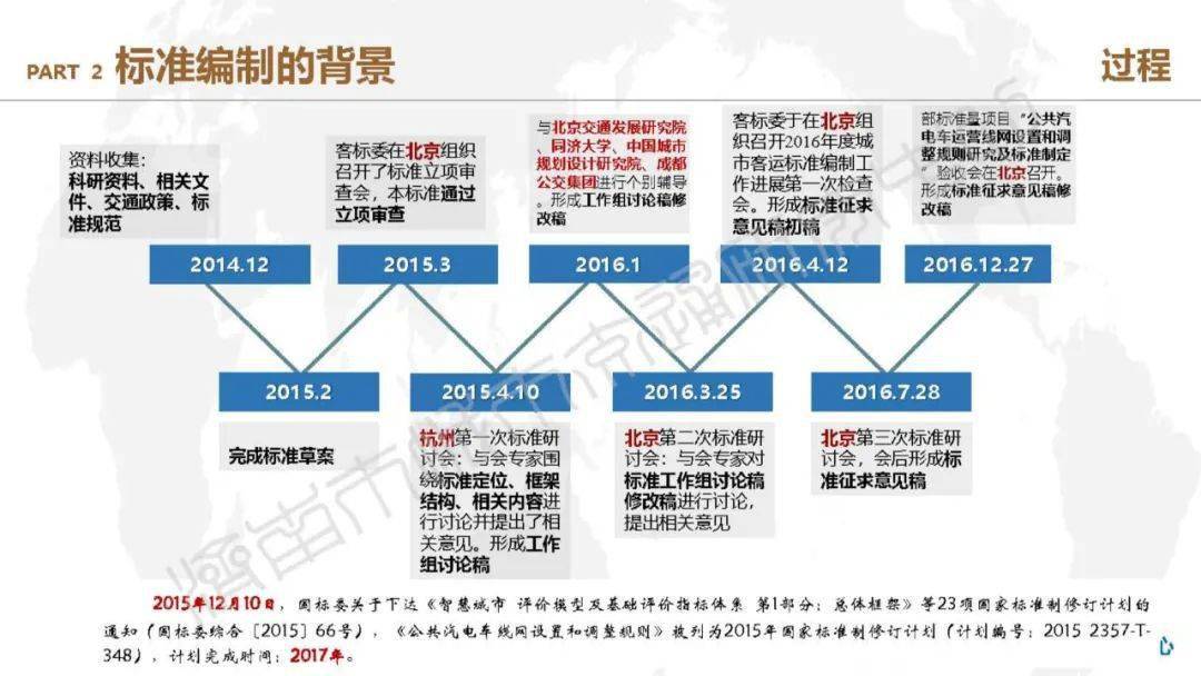 澳门三肖三码精准100%黄大仙，解析、解释与落实精选