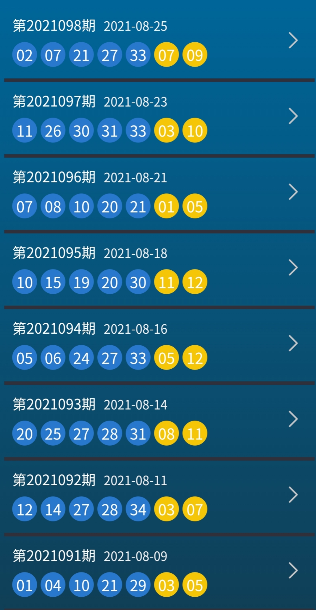 新澳今晚特马解析，9点30分的期待与解读