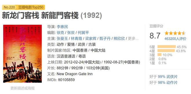 澳门最精准正最精准龙门客栈免费，全面释义、解释与落实