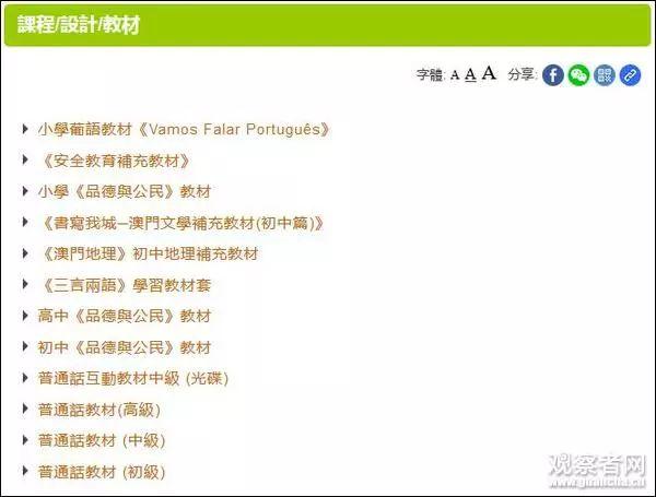 澳门今晚9点35分开奖结果的实用释义与解释落实展望（2025年）
